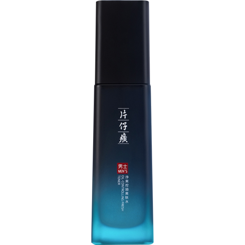 片仔癀控油爽肤水控油保湿补水