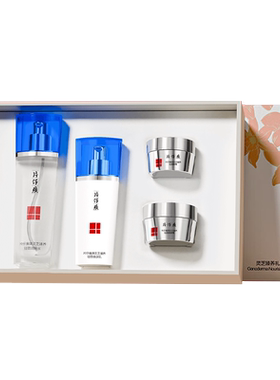 片仔癀水乳套装紧致淡纹抗初老