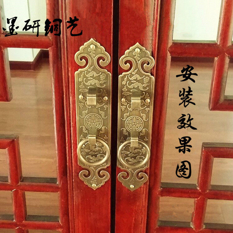 仿古铜四合院格栅门窗扣手
