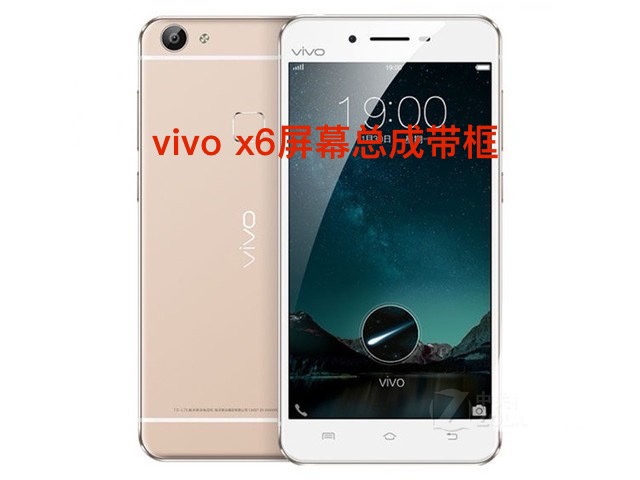 vivo x6 x7 x6plus原装拆机屏幕总成带框后压盖板 七天无理