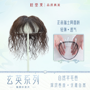 调整头型，大面积遮盖白发缺发
