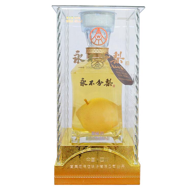 永不分梨酒40度果香型礼品盒装620ml瓶装邯郸特产顺丰包邮