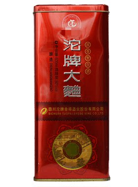2014年沱酒牌大曲50度