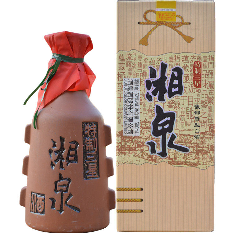 2012年湘泉酒52度三星馥郁香型白酒500ml盒装泥瓷瓶陈年老酒鬼酒