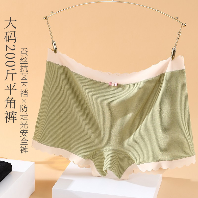 安全裤平角女内裤二合一 中腰防走光莫代尔棉纯棉打底保险短裤夏