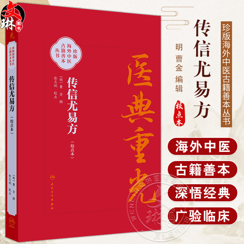 全新正版保障 贴心售后 收藏商品 优先发货