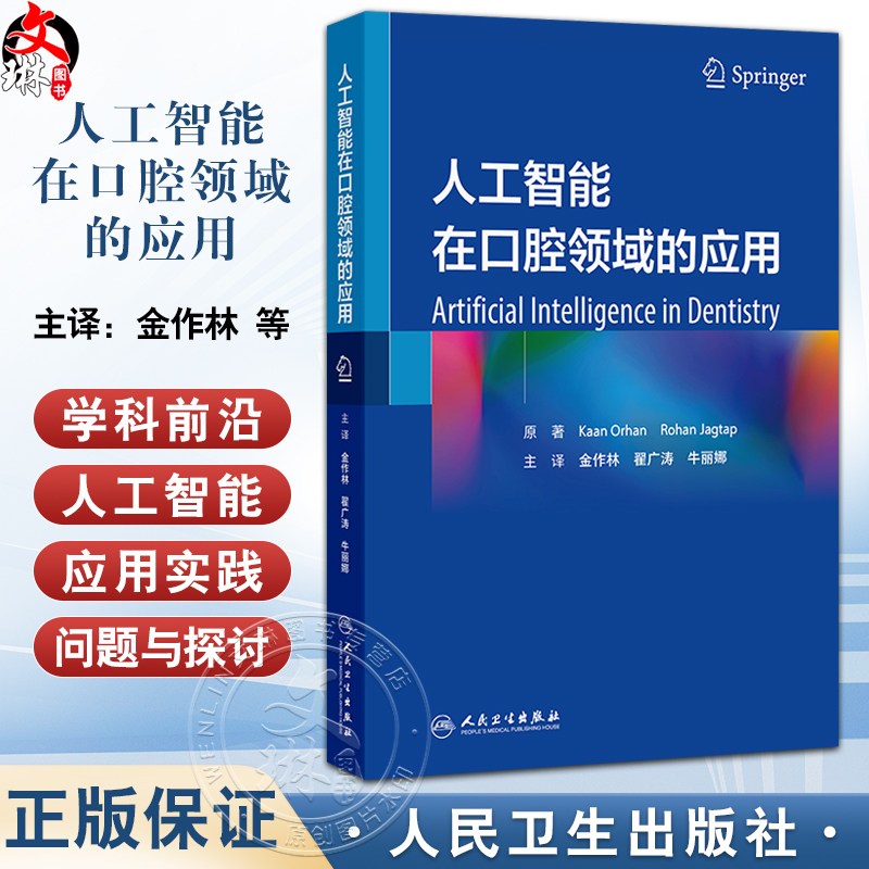 全新正版保障 贴心售后 收藏商品 优先发货