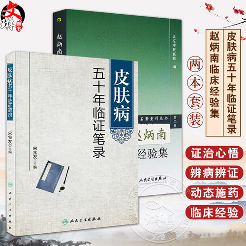 全新正版保障 贴心售后 收藏商品 优先发货
