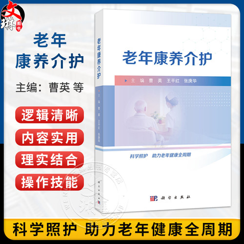 全新正版保障 贴心售后 收藏商品 优先发货