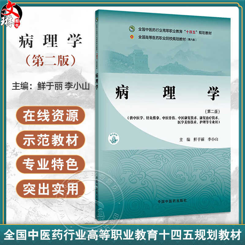 全新正版保障 贴心售后 收藏商品 优先发货
