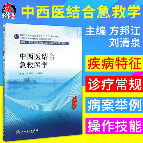 正版保障 贴心售后 收藏商品 优先发货