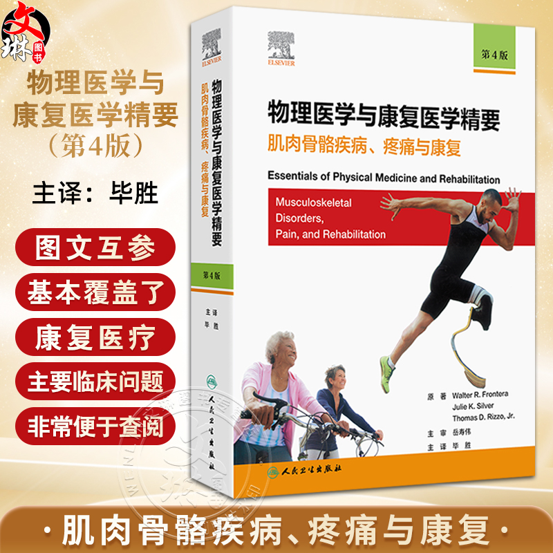 全新正版保障 贴心售后 收藏商品 优先发货