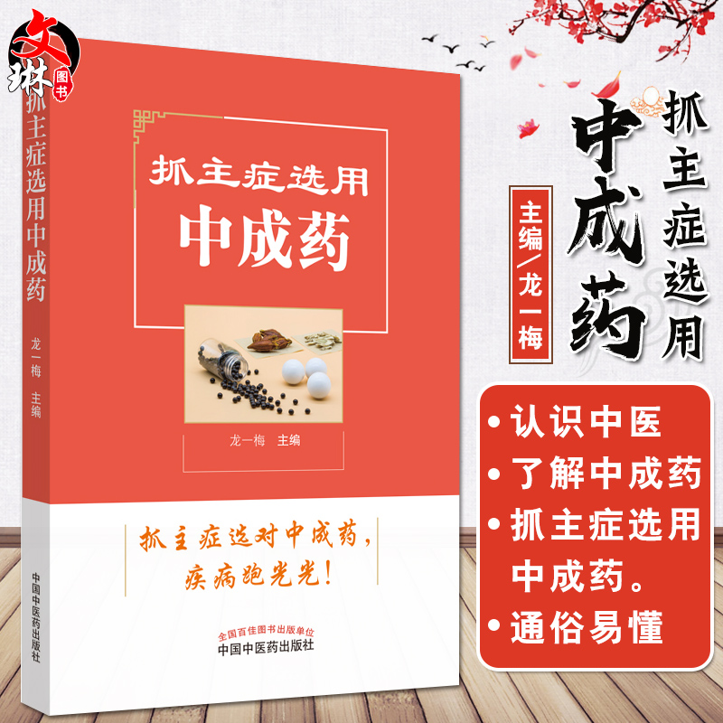 正版保障 贴心售后 收藏商品 优先发货