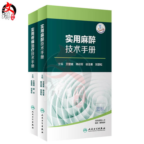 正版保障贴心售后收藏商品优先发货