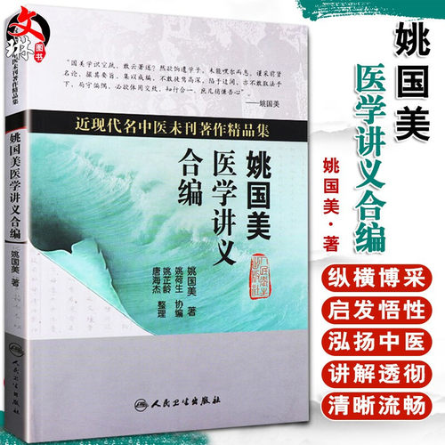正版保障 贴心售后 收藏商品 优先发货