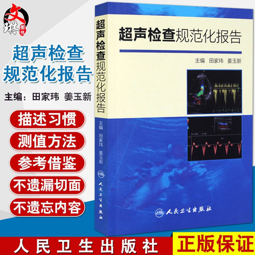 正版保障 贴心售后 收藏商品 优先发货