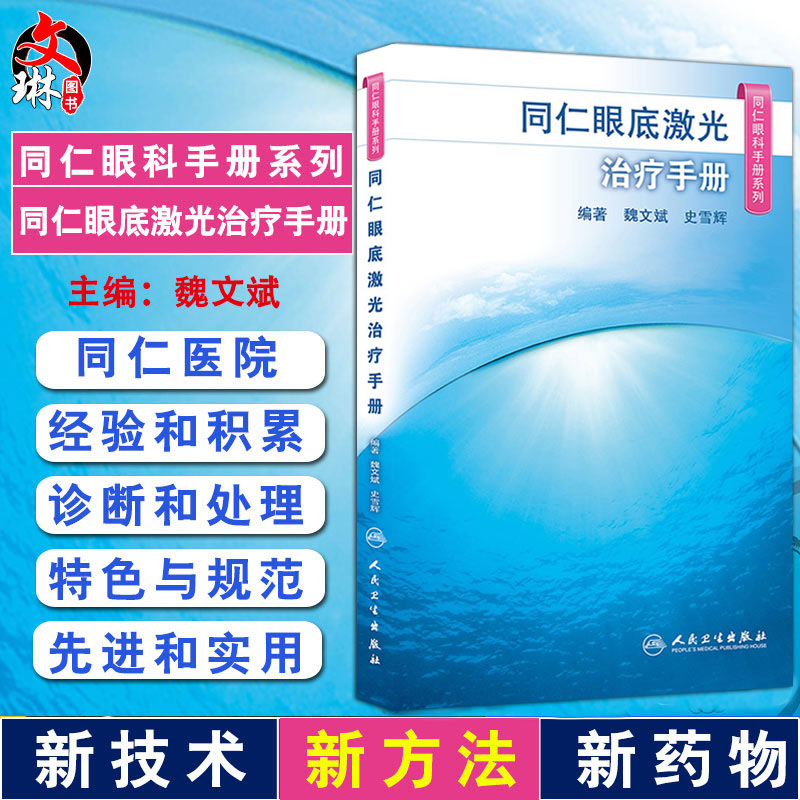 正版保障 贴心售后 收藏商品 优先发货