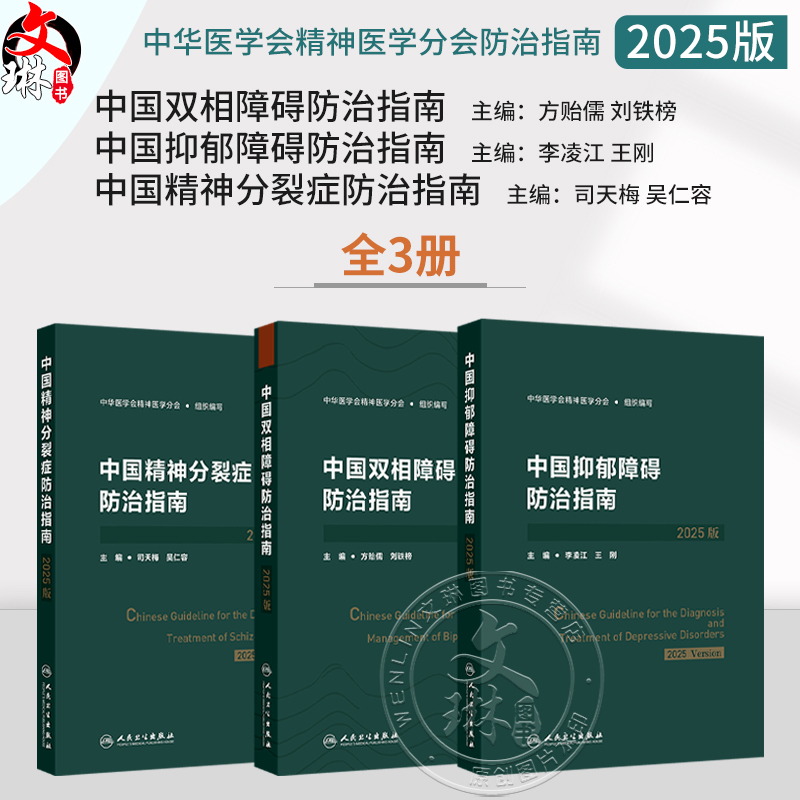 全新正版保障 贴心售后 收藏商品 优先发货