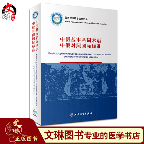 正版保障 贴心售后 收藏商品 优先发货