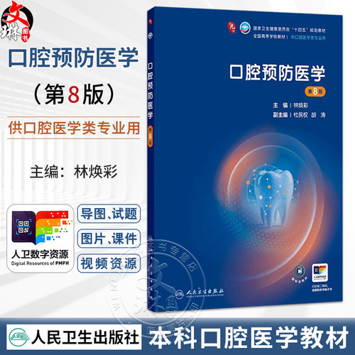 全新正版保障 贴心售后 收藏商品 优先发货