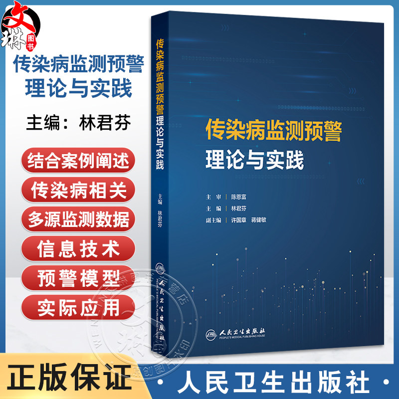 全新正版保障 贴心售后 收藏商品 优先发货