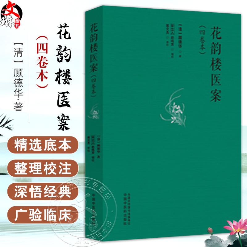全新正版保障 贴心售后 收藏商品 优先发货