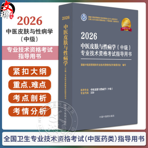 全新正版保障 贴心售后 收藏商品 优先发货