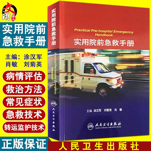 正版保障 贴心售后 收藏商品 优先发货