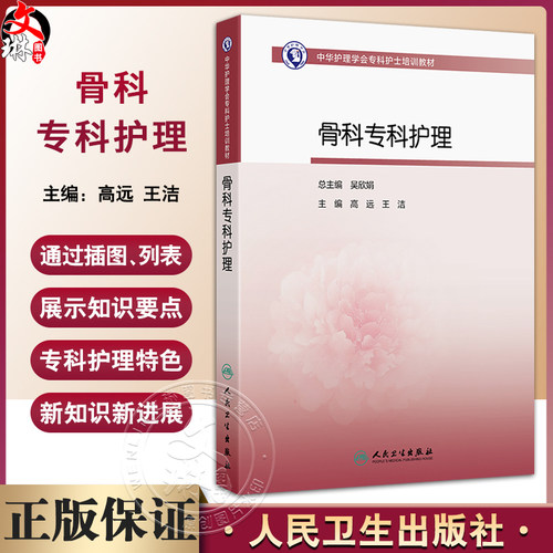 全新正版保障 贴心售后 收藏商品 优先发货
