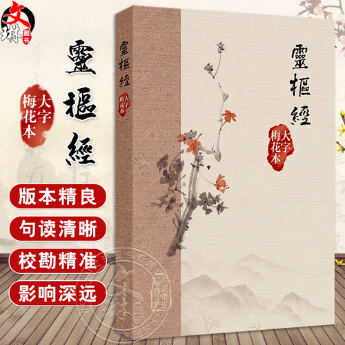 全新正版保障 贴心售后 收藏商品 优先发货