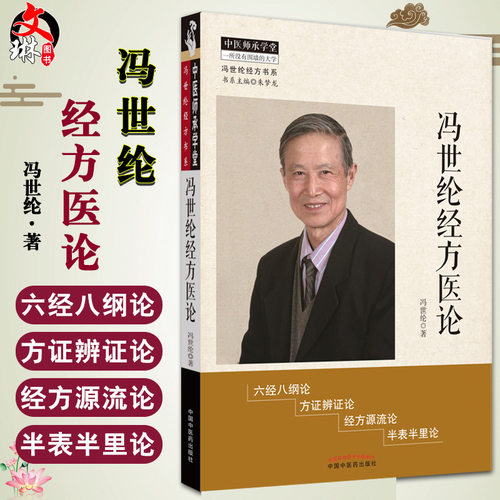 正版保障 贴心售后 收藏商品 优先发货