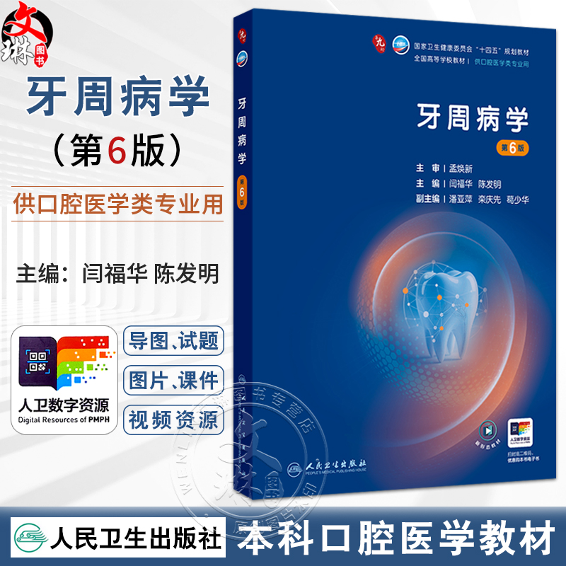 全新正版保障 贴心售后 收藏商品 优先发货