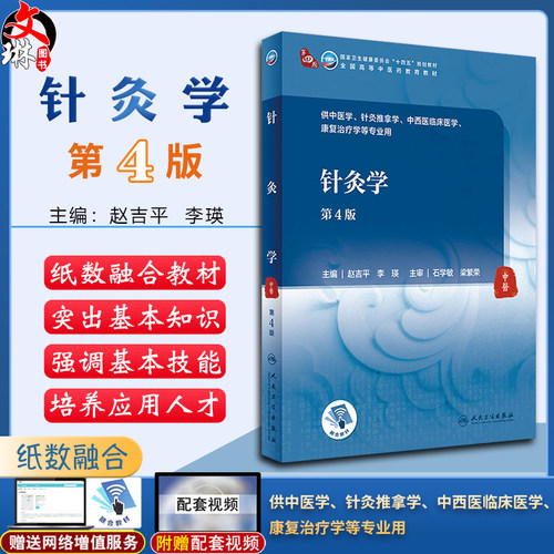 正版保障 贴心售后 收藏商品 优先发货