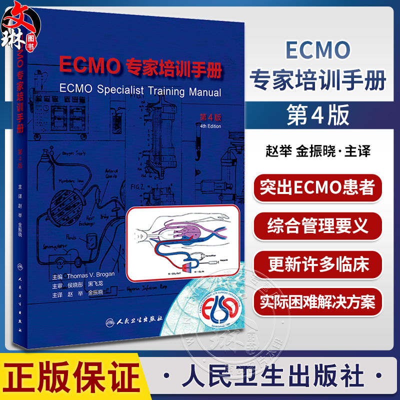 全新正版保障 贴心售后 收藏商品 优先发货