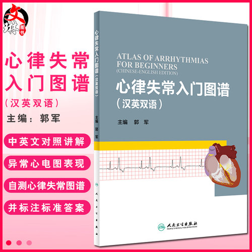 正版保障 贴心售后 收藏商品 优先发货