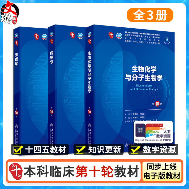 全新正版保障 贴心售后 收藏商品 优先发货