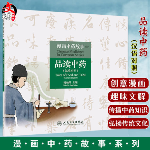 正版全新保证 贴心售后 加购收藏 优先发货