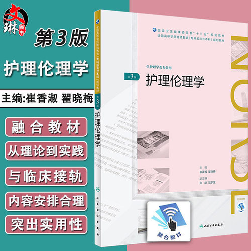 正版保障 贴心售后 收藏商品 优先发货