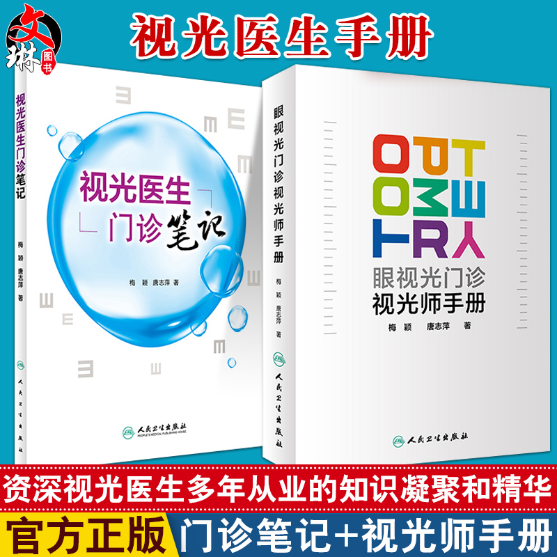 正版保障贴心售后收藏商品优先发货
