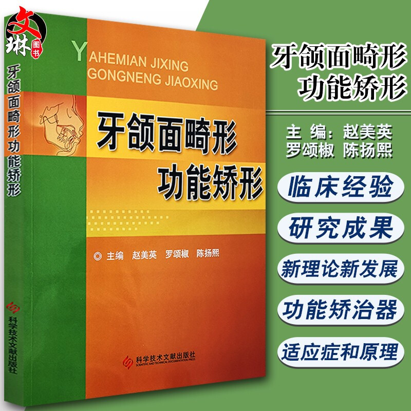 正版保障贴心售后收藏商品优先发货