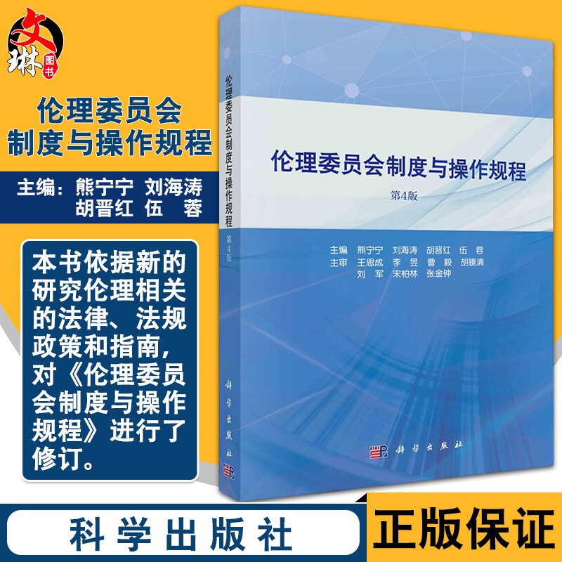 正版全新保证 贴心售后 加购收藏 优先发货