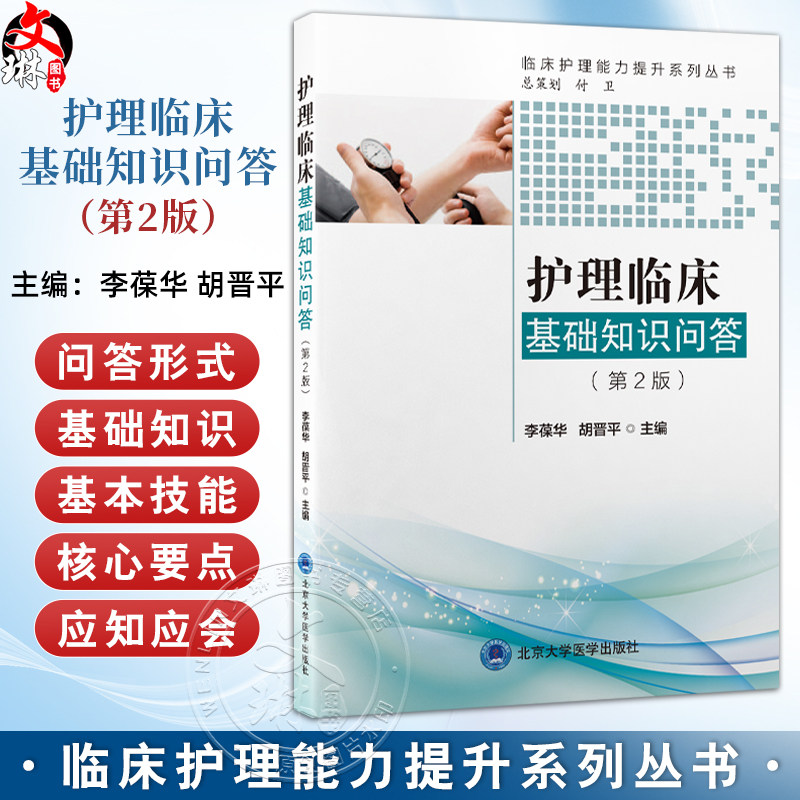 全新正版保障 贴心售后 收藏商品 优先发货