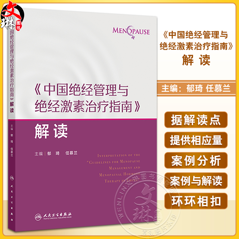 全新正版保障 贴心售后 收藏商品 优先发货