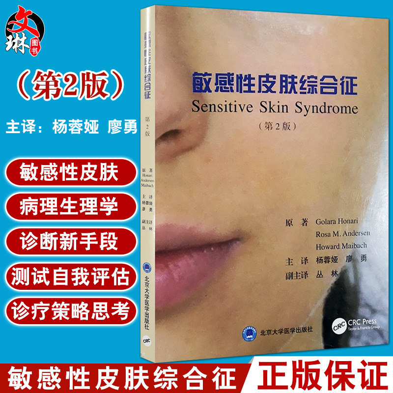 正版保障 贴心售后 收藏商品 优先发货