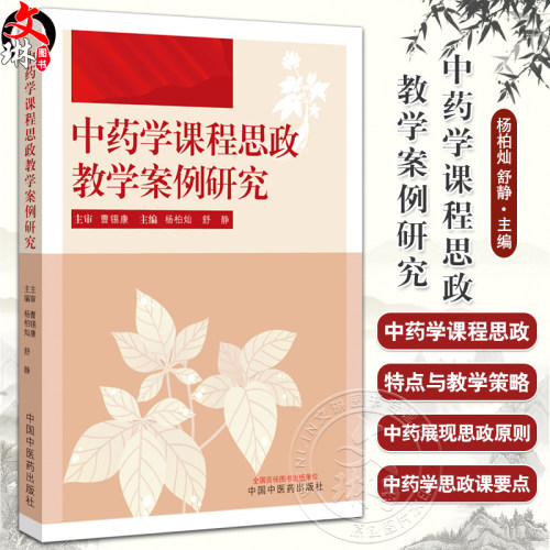 全新正版保障 贴心售后 收藏商品 优先发货