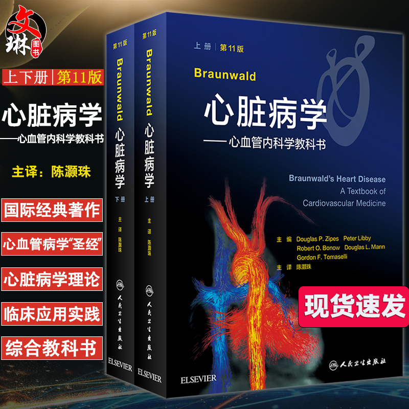 正版保障 贴心售后 收藏商品 优先发货