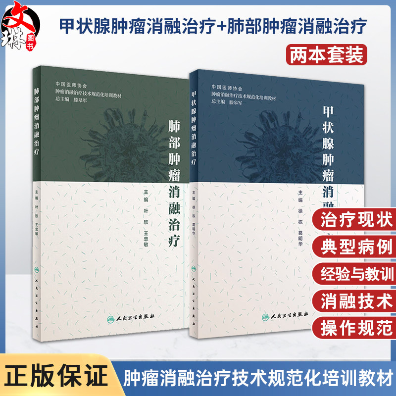 全新正版保障 贴心售后 收藏商品 优先发货