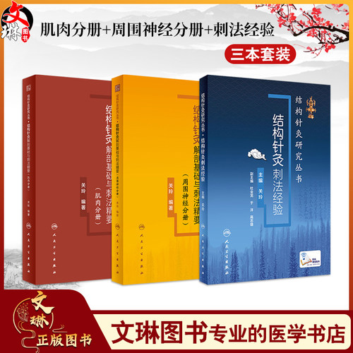 全新正版保障 贴心售后 收藏商品 优先发货