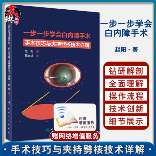 正版保障 贴心售后 收藏商品 优先发货