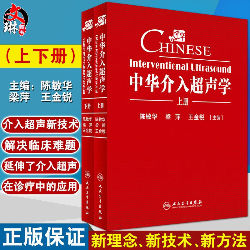 正版保障贴心售后收藏商品优先发货
